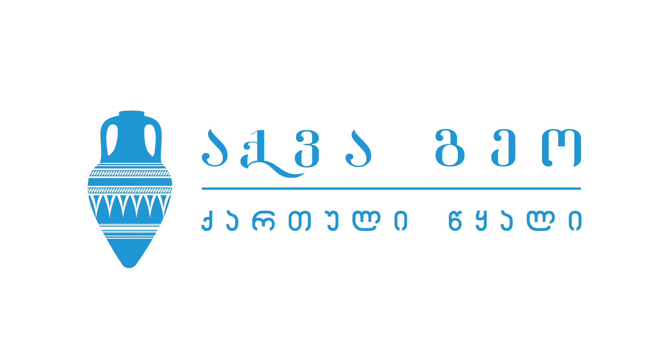 აქვა გეო